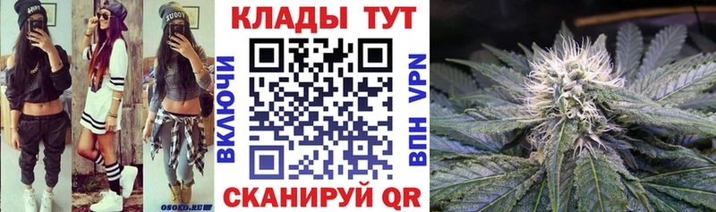 Канабис Нолинск