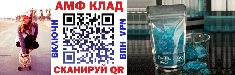 блэк спрут как зайти Нолинск АМФЕТАМИН Розовый