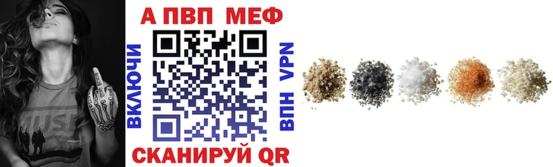 площадка состав  Нолинск  Alpha PVP Соль 
