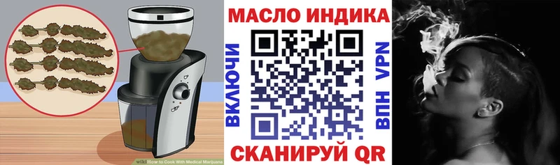 где купить   Нолинск  Еда ТГК конопля 