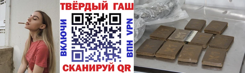 Гашиш гарик Нолинск