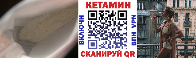 как найти закладки  Нолинск  Кетамин ketamine 