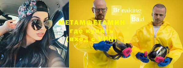 мефедрон Арсеньев
