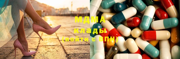 mix Армянск