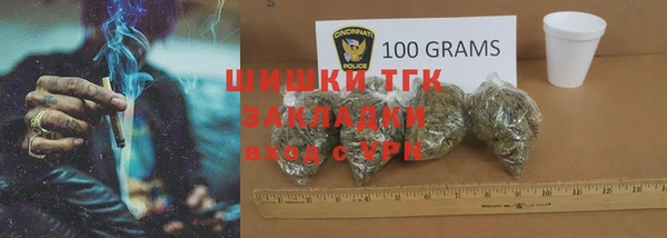 мефедрон Арсеньев