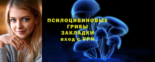 мефедрон Арсеньев