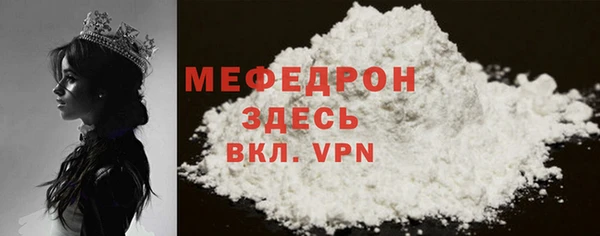mix Армянск