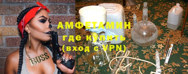 мефедрон Арсеньев