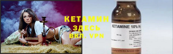 mix Армянск