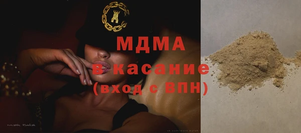 мефедрон Арсеньев