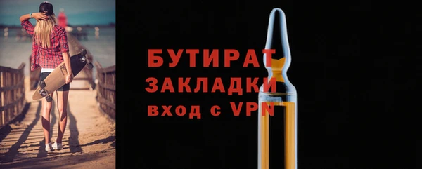 мефедрон Арсеньев