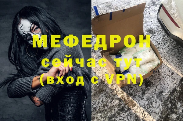 МДМА Аркадак