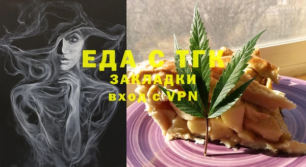 mix Армянск
