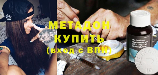 mix Армянск