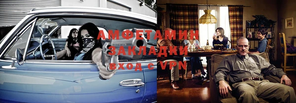 МДМА Аркадак