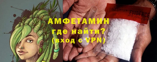 мефедрон Арсеньев
