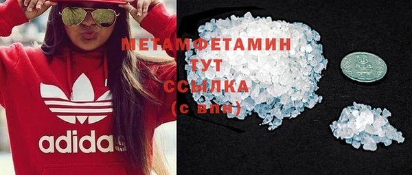 mix Армянск