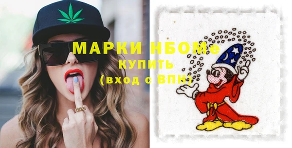 МДМА Аркадак