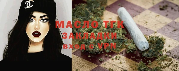 бутират Нязепетровск
