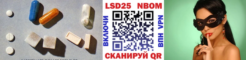 Лсд 25 экстази кислота  Нолинск 