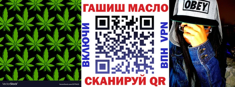 ТГК вейп с тгк  магазин продажи наркотиков  Нолинск 